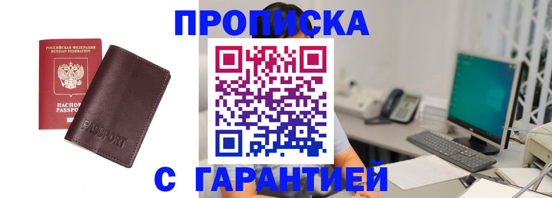 форма 3 в Одинцово